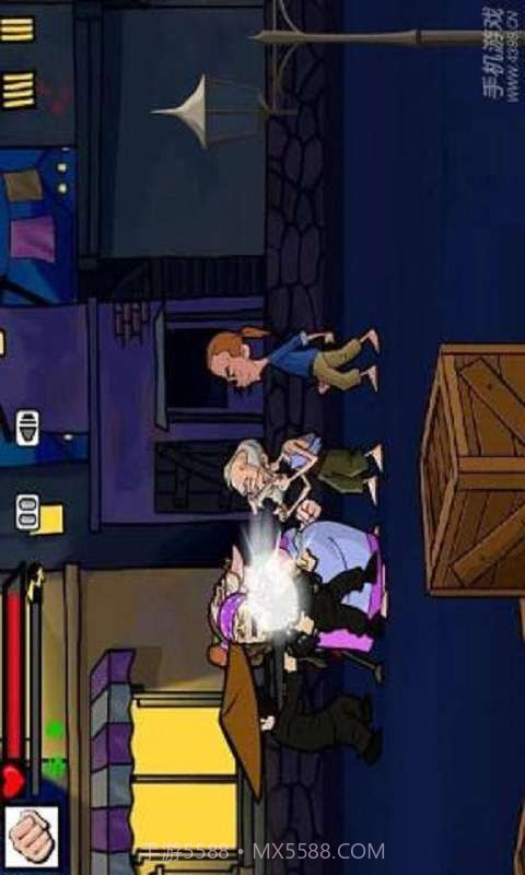 老爷爷街头斗殴截图3