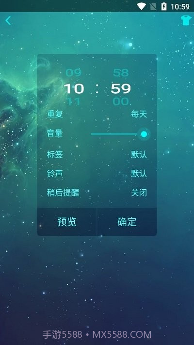 声影闹钟截图3 声影闹钟截图3