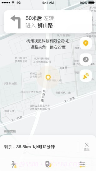知了导航截图4