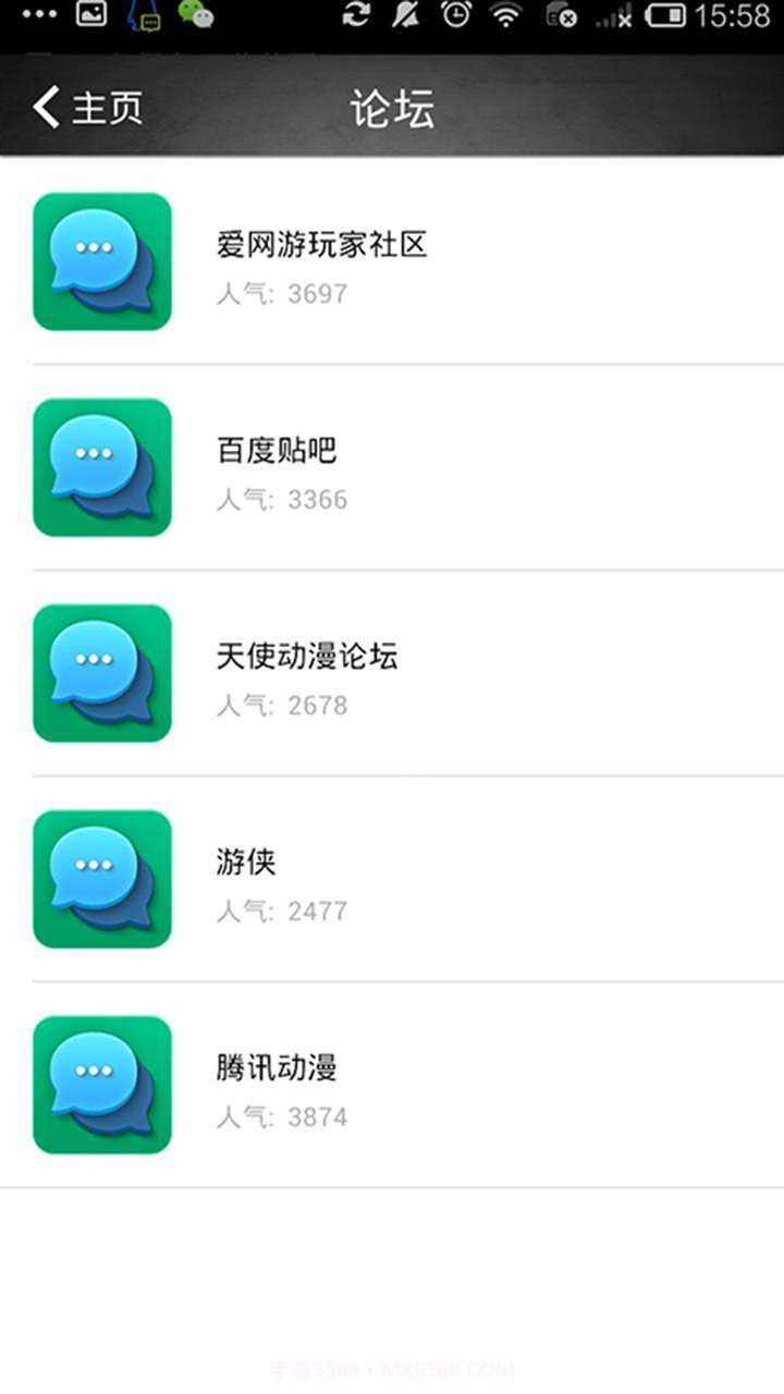七大罪视频合集截图4 七大罪视频合集截图4