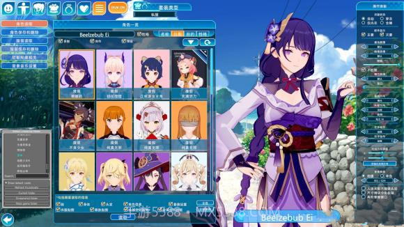 恋活2截图2 恋活2截图2