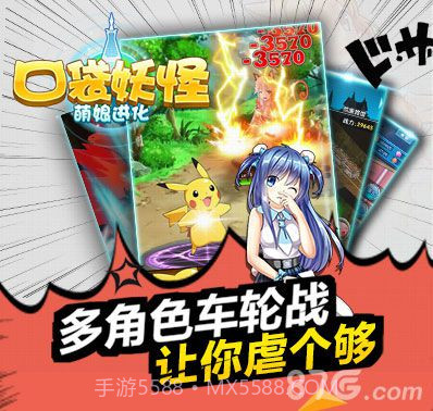 口袋萌娘截图2 口袋萌娘截图2