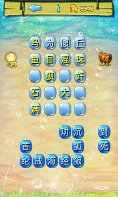 天天猜猜看截图4 天天猜猜看截图4