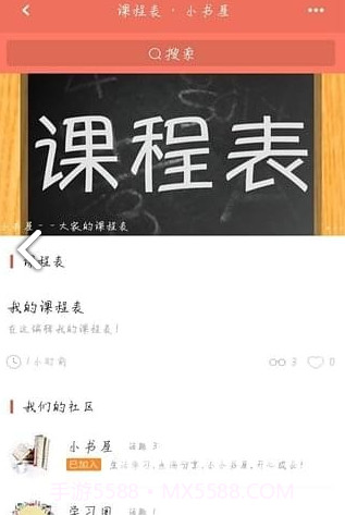 小书屋v2.6.6截图1