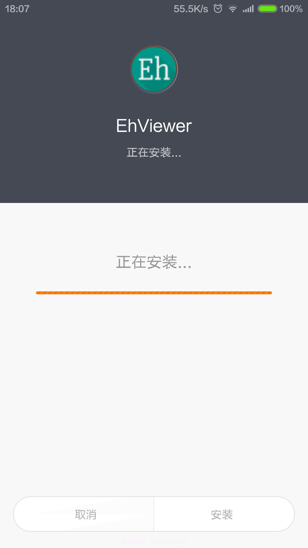 eheitai截图1 eheitai截图1