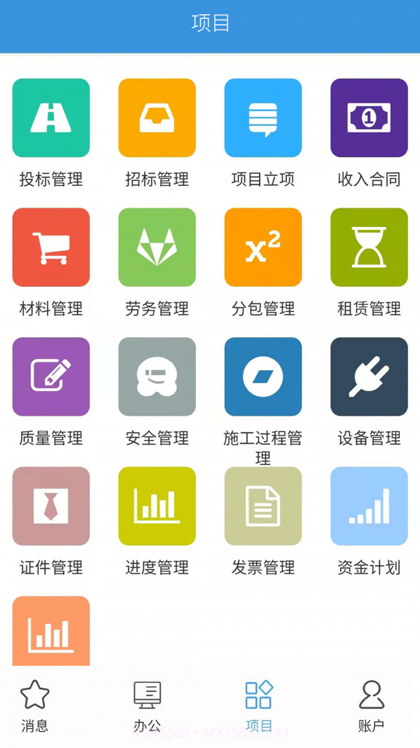 云版截图4 云版截图4