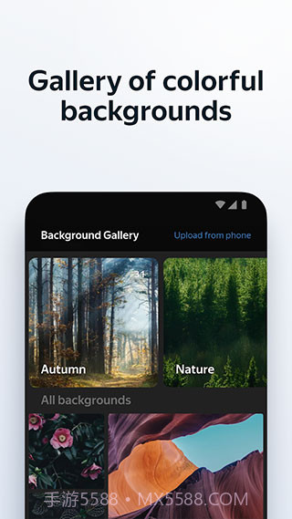俄罗斯引擎搜索版截图3 俄罗斯引擎搜索版截图3