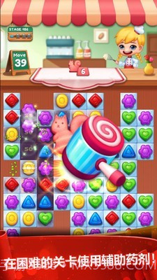 糖心甜甜爆截图3 糖心甜甜爆截图3