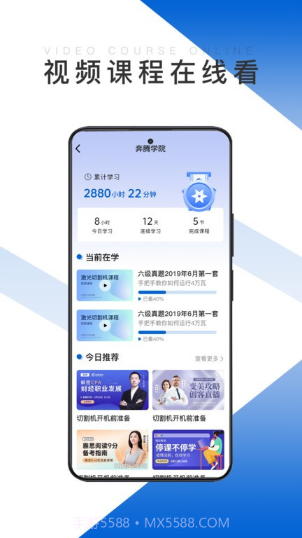 奔腾智能截图4 奔腾智能截图4