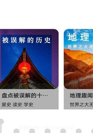 作文素材精选截图3 作文素材精选截图3