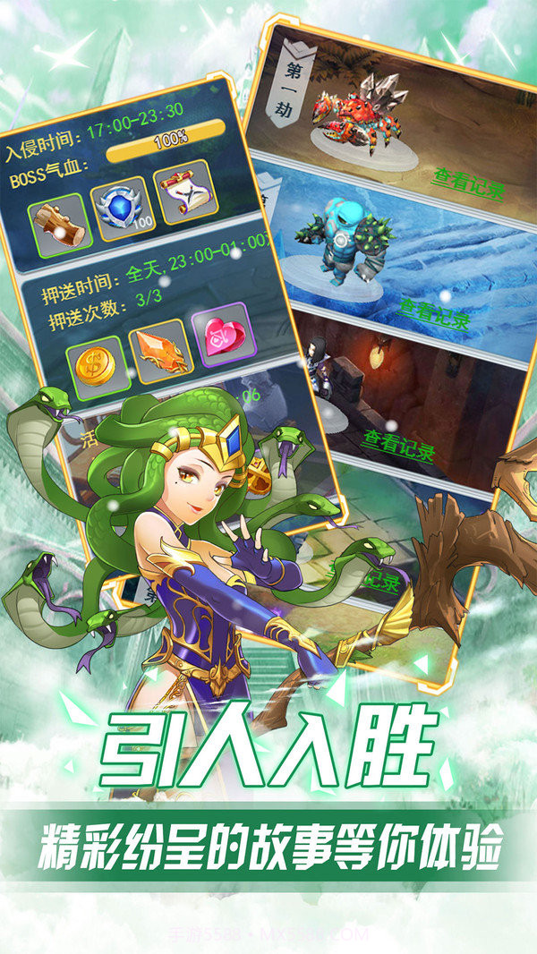 幻想大乱斗截图1 幻想大乱斗截图1