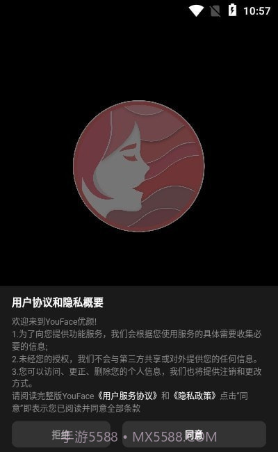 优颜特效截图1 优颜特效截图1