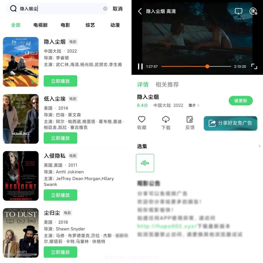 绿珀视频截图2 绿珀视频截图2