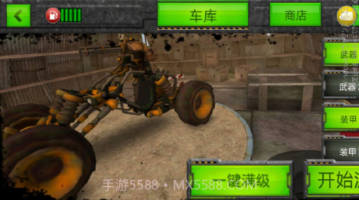 飞弹战车截图3 飞弹战车截图3