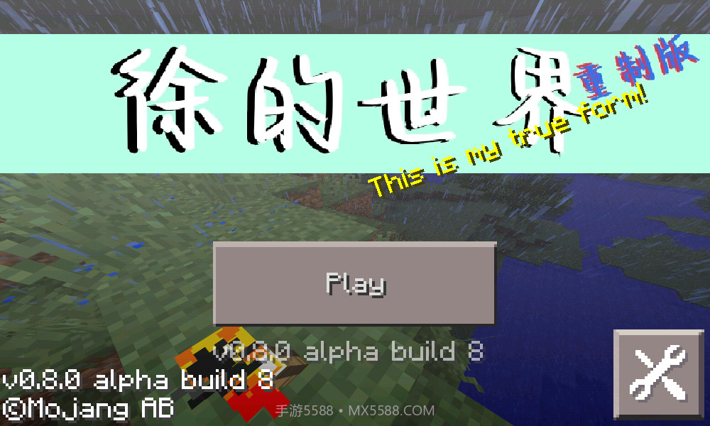 徐的世界适用于手表的徐的世界截图1 徐的世界适用于手表的徐的世界截图1