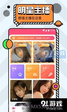 猛狼视频截图2 猛狼视频截图2