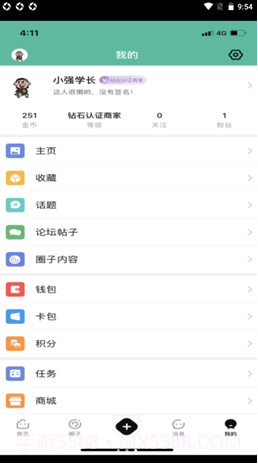 掌上广德截图2 掌上广德截图2