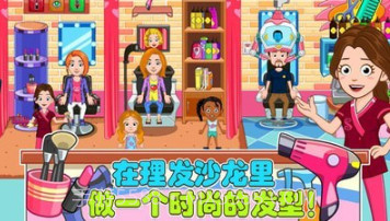 老爹的小镇生活截图4 老爹的小镇生活截图4