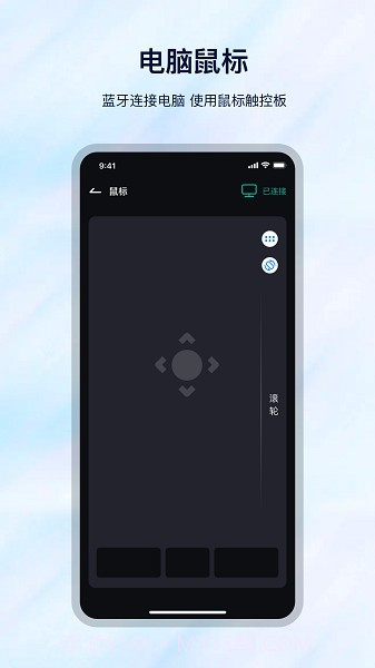 遥控万能钥匙截图3