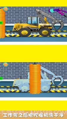 宝贝爱玩挖掘机截图5 宝贝爱玩挖掘机截图5