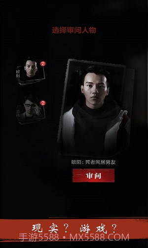 暗城截图3 暗城截图3