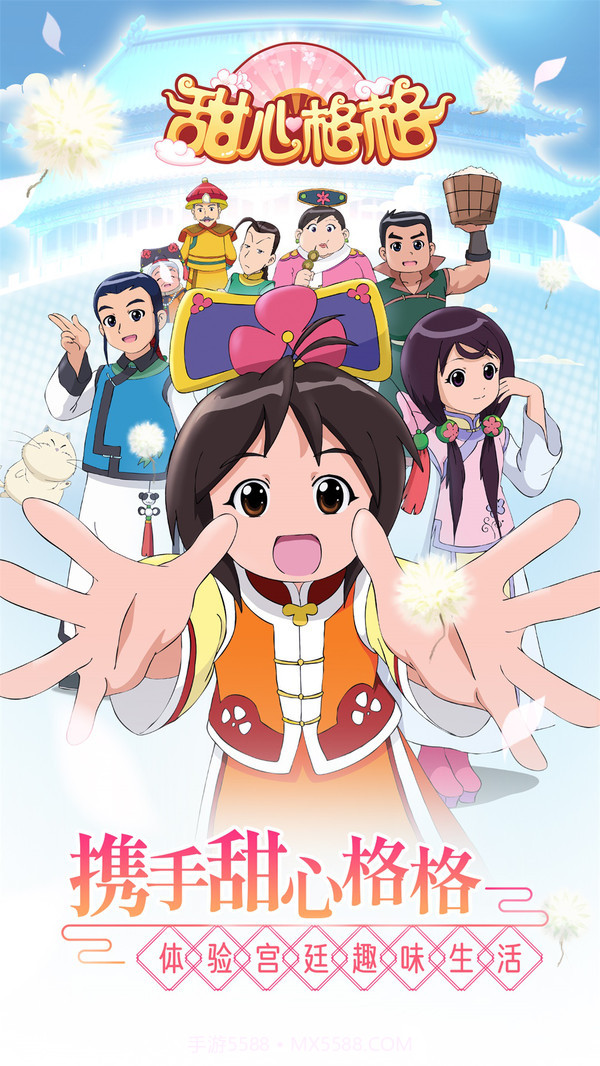 甜心格格涂色画家截图1 甜心格格涂色画家截图1