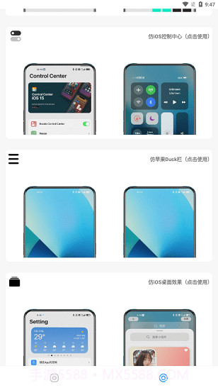 主题库免费版截图4 主题库免费版截图4