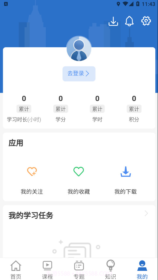 阿胶智库截图2