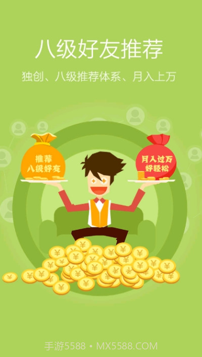 青团宅家赚截图3 青团宅家赚截图3