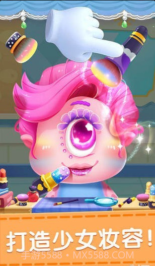 化妆美容院截图1