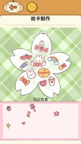 DIY创意咕卡截图3