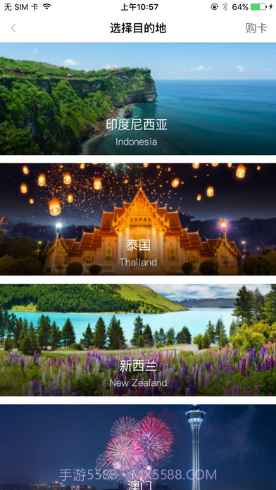 YOYO助手APP截图2