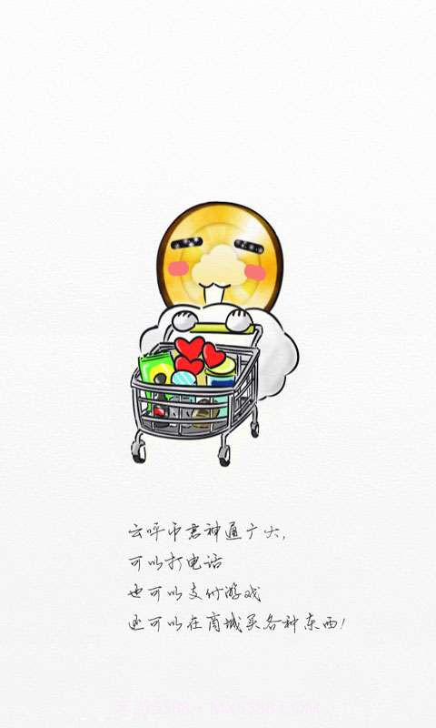 云呼免费网络电话截图2 云呼免费网络电话截图2