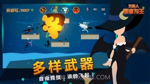 火柴人剩者为王（Stickman-who is king）截图3