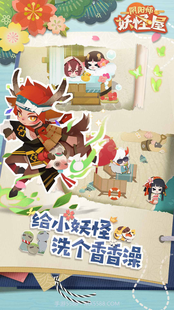 阴阳师:妖怪屋截图5 阴阳师:妖怪屋截图5