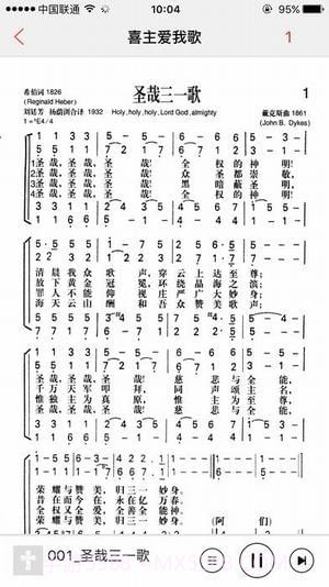 九酷福音截图5 九酷福音截图5