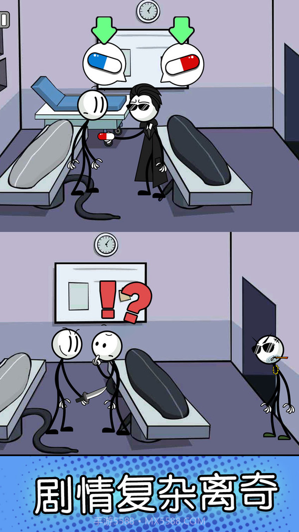 火柴人神逃脱截图2