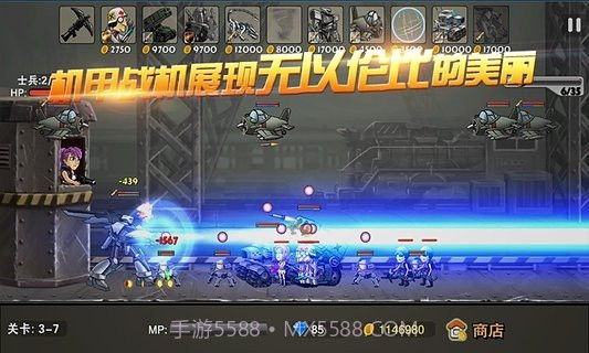 合金塔防无限金币钻石截图2 合金塔防无限金币钻石截图2