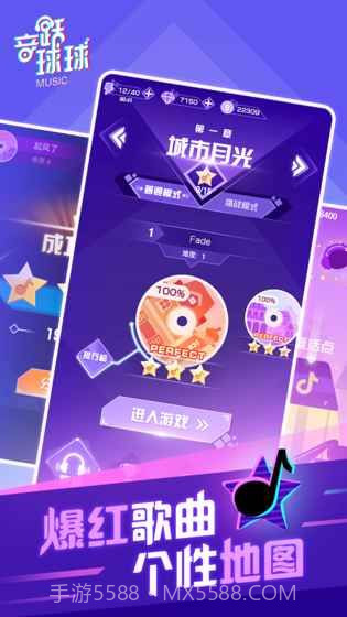 劲乐球球抖音版手游截图3 劲乐球球抖音版手游截图3