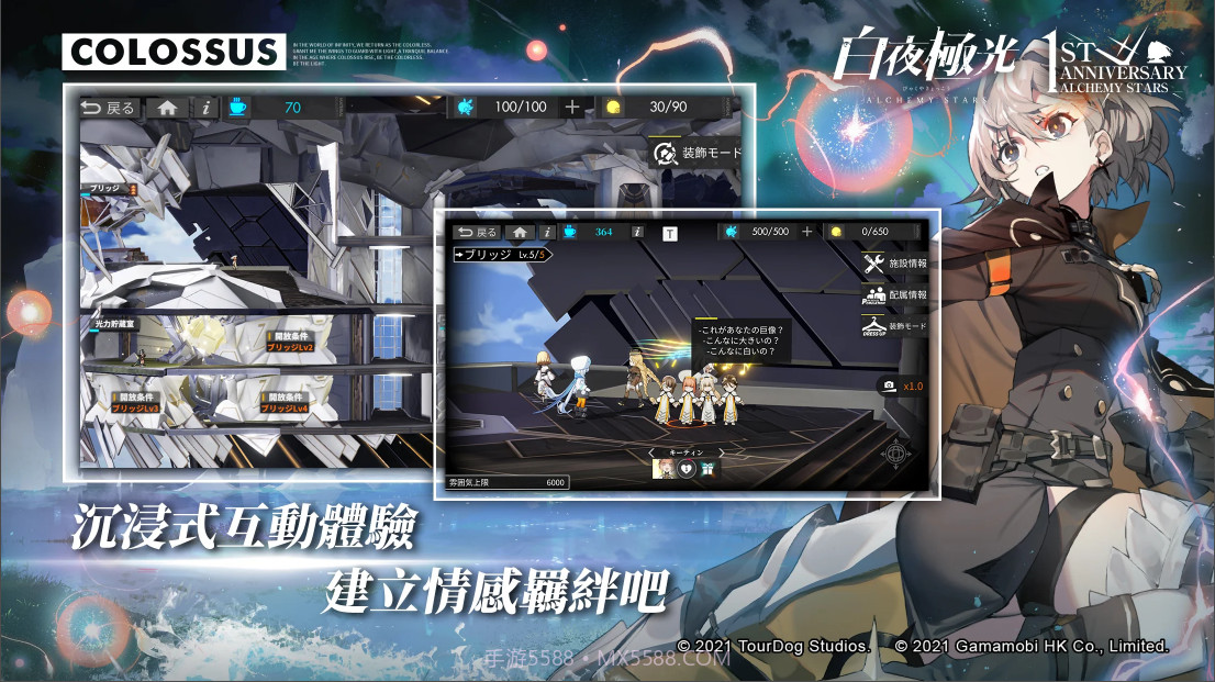 白夜极光繁中版国际版截图2 白夜极光繁中版国际版截图2