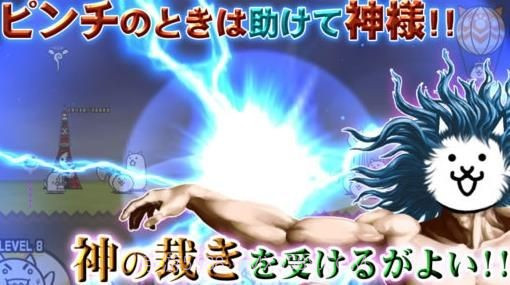 两人一起猫咪大战争截图2 两人一起猫咪大战争截图2