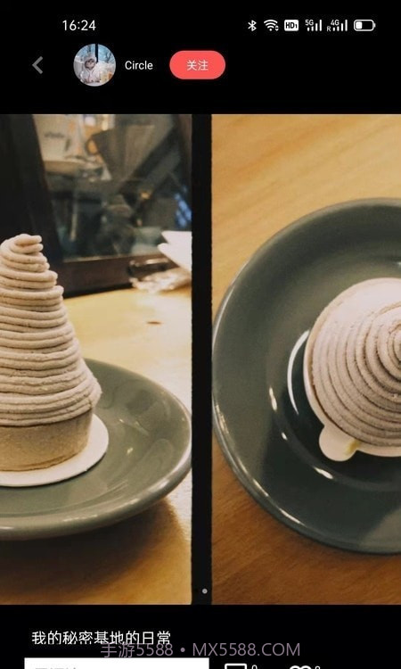 iFashion截图4 iFashion截图4