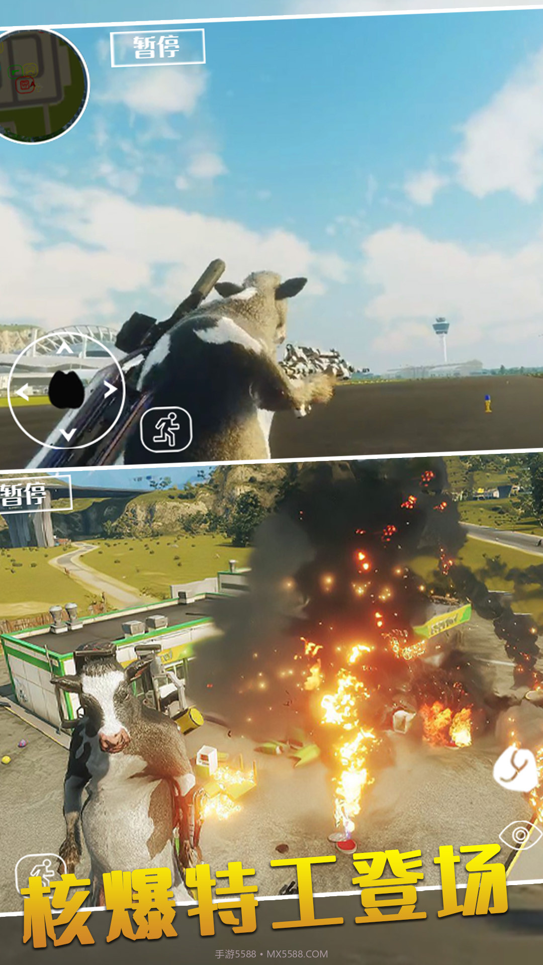 动物冒险派对模拟器中文版截图2 动物冒险派对模拟器中文版截图2