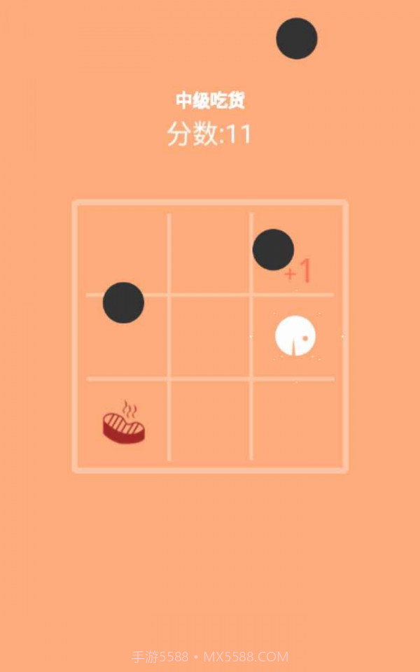 吃货大挑战截图4 吃货大挑战截图4