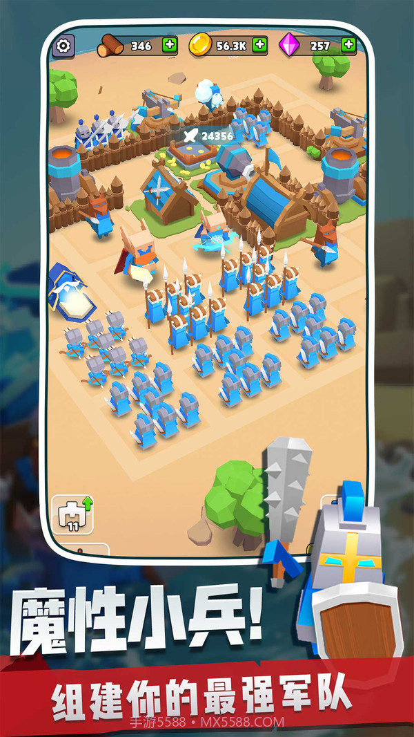 奇兵指挥官2021截图1 奇兵指挥官2021截图1