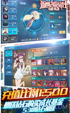 新世纪福音战士：破晓 飞升版截图2