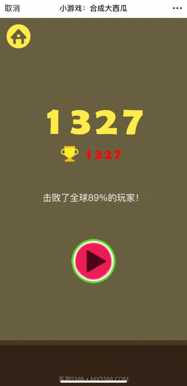 合成大西瓜辅助器截图3