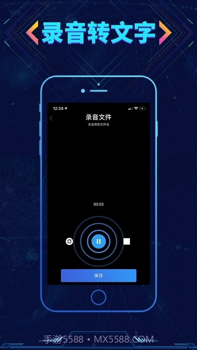 寻侦截图2 寻侦截图2