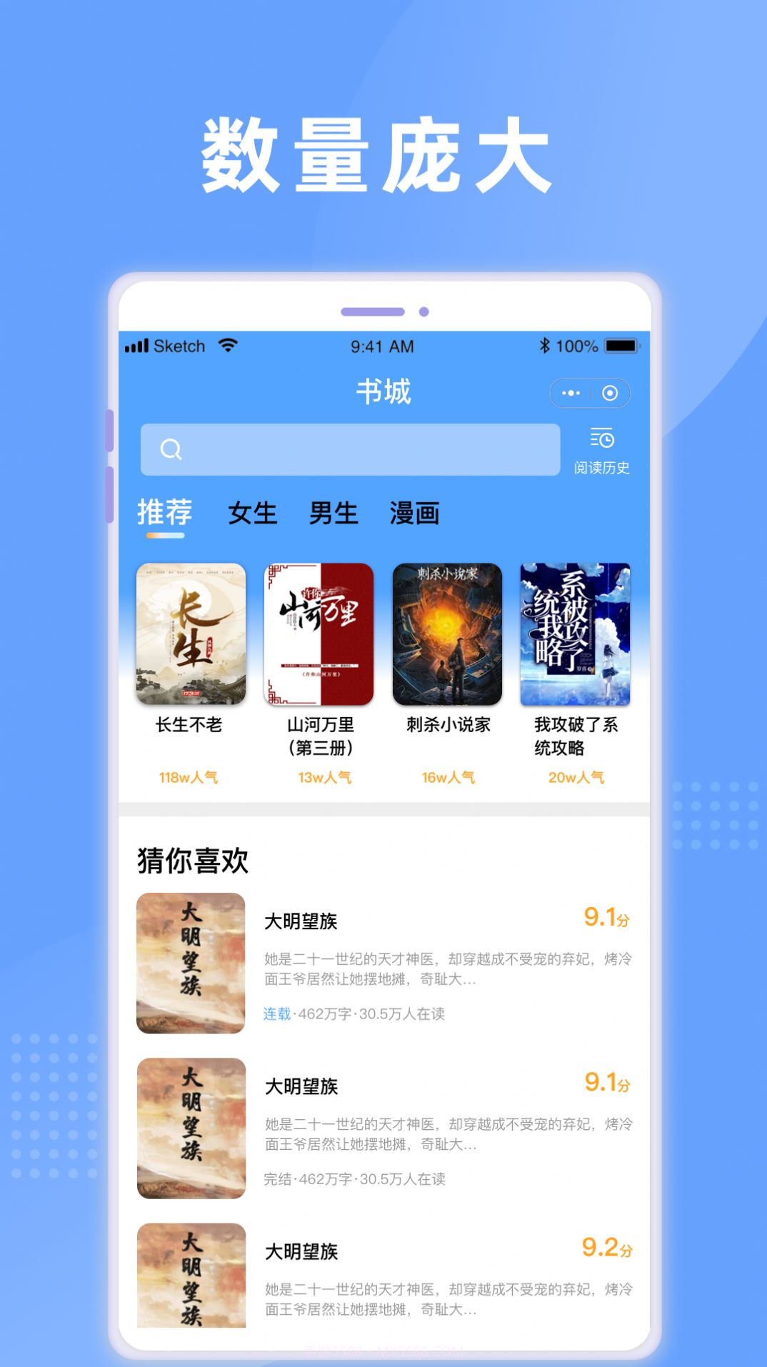 铁砚阅读截图2 铁砚阅读截图2