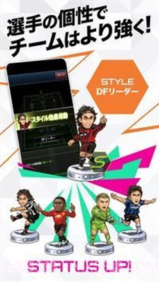 袖珍足球俱乐部截图1 袖珍足球俱乐部截图1